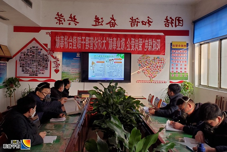 送医进区队  服务暖人心------阳城煤电医院开展“送医进区队”活动      