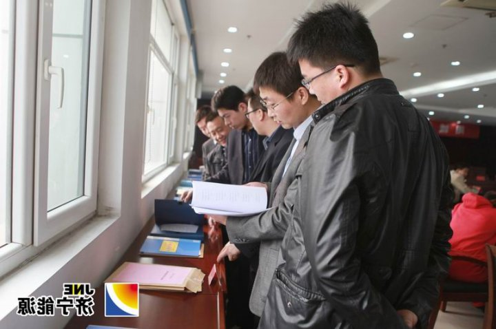 阳城煤电召开群众安全工作会议