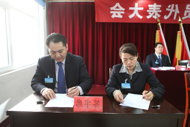 阳城煤矿胜利召开二届二次“双代会”