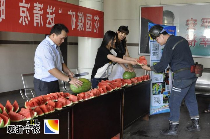 花园煤矿组织女工盛夏送清凉活动