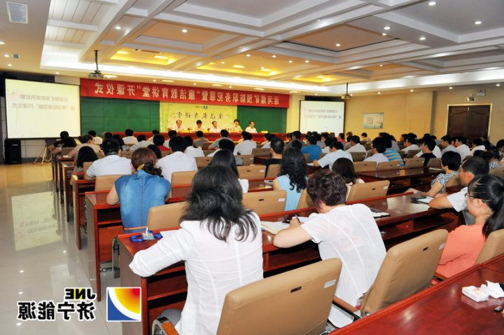 运河煤矿“廉洁教育讲堂”正式开课