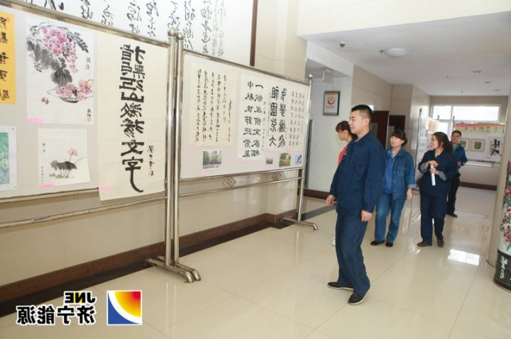 阳城煤电举办“庆国庆”书画摄影展