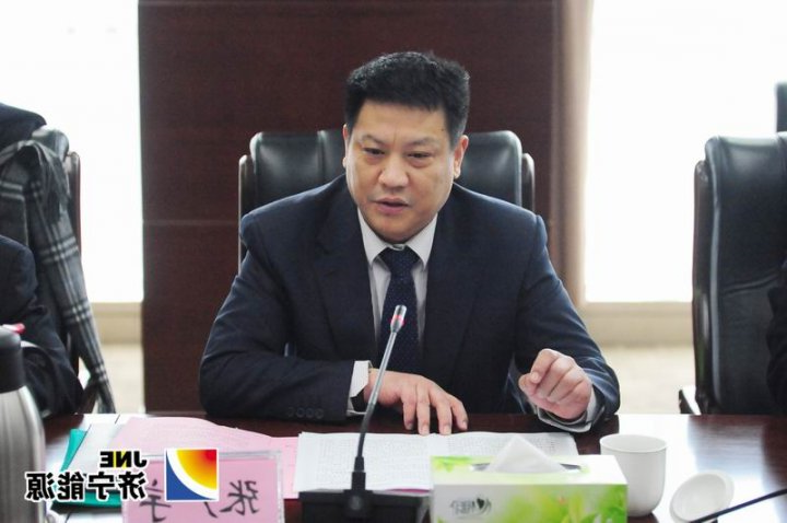 山东济矿鲁能煤电股份有限公司2014年度股东会董事会会议召开