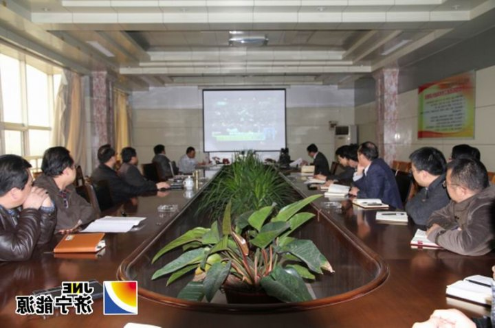 鲁泰煤业公司机关组织学习李克强总理《政府工作报告》