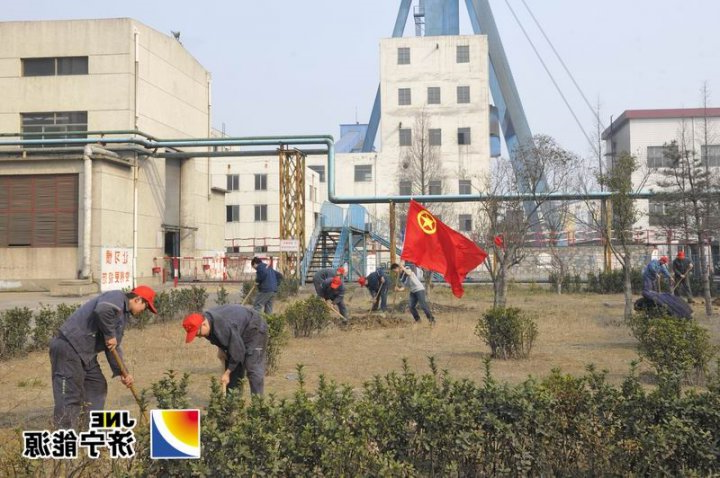 运河煤矿团委开展“绿色行动&nbsp;美化环境”志愿服务活动