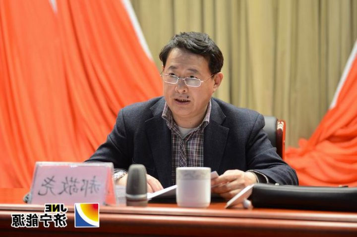 安居煤矿召开党的群众路线教育实践活动动员大会