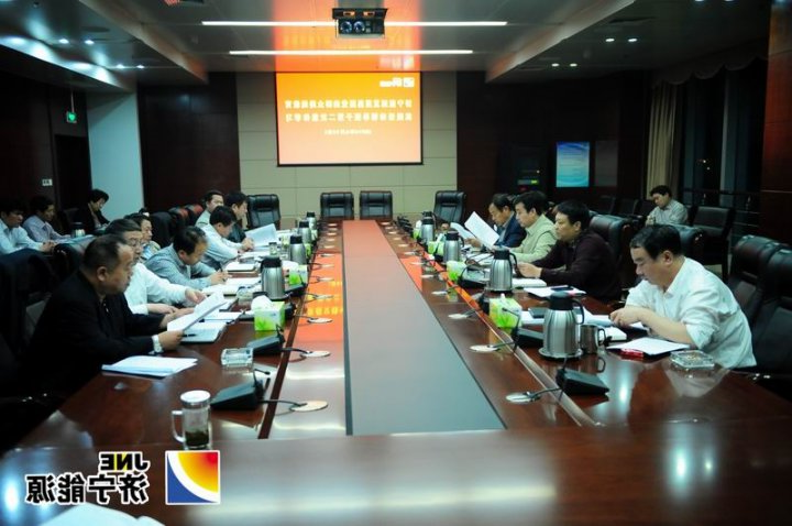 集团公司领导班子进行党的群众路线教育实践活动第二次集中学习