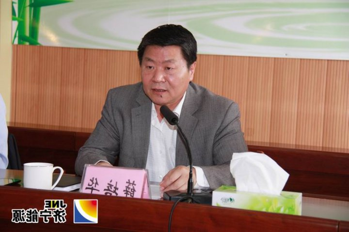 太平煤矿召开党的群众路线教育实践活动动员大会