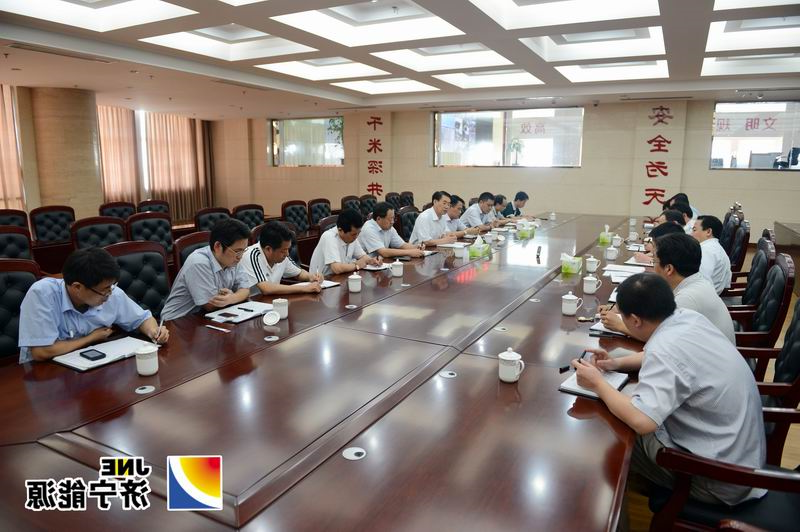 安居煤矿落实集团会议精神迅速行动