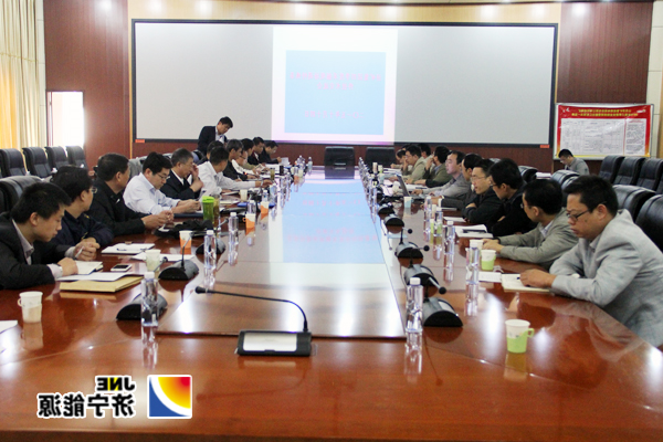 济矿集团四季度采掘现场遇特殊条件技术交流会