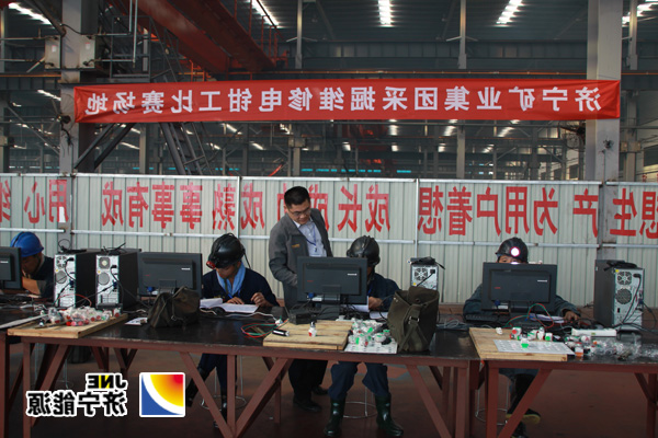 (图文)&nbsp;济矿集团2015年职工职业技能大赛圆满落下帷幕