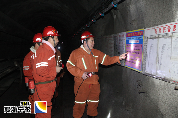 虢洪增在阳城煤电检查时要求：要始终把安全工作、放在首要位置