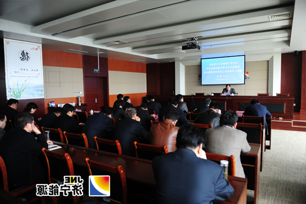 济矿集团认真学习市纪委李建华书记讲话精神