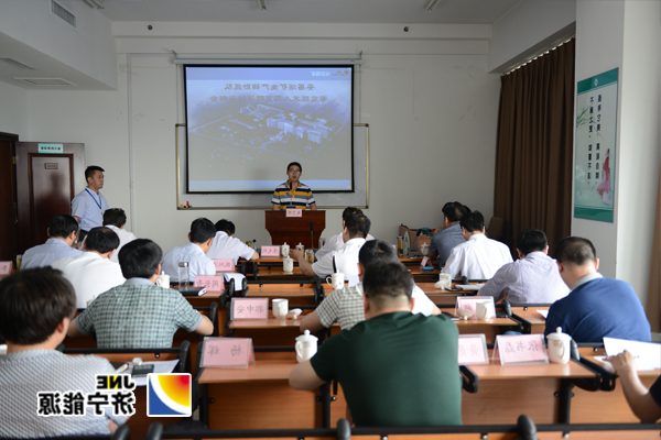 安居煤矿：圆满完成区队专业技术人员竞聘上岗工作