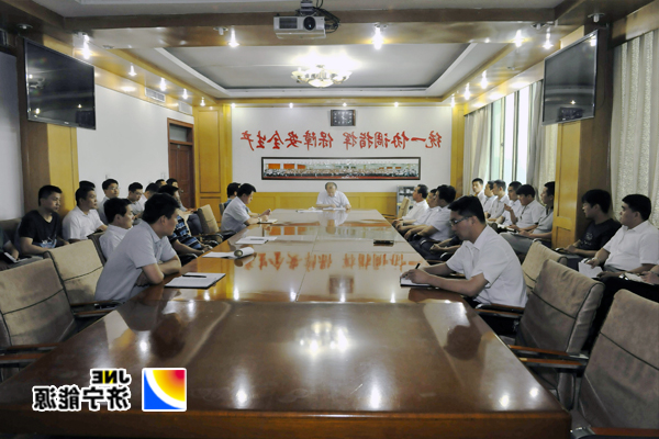 运河煤矿认真学习领会张总经理在“三项制度”改革总结会议上的讲话精神