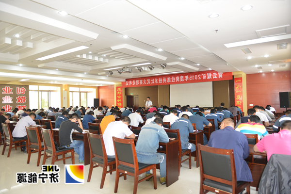 霄云煤矿：技术比武进入理论考试阶段