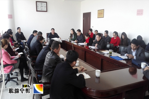物资公司：召开“新常态、新姿态、新状态、新作为”大讨论活动动员会