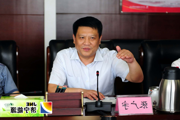 陕西榆能集团与集团公司合资合作洽谈会举行