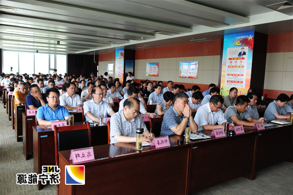 集团公司召开2016年上半年经济工作会议