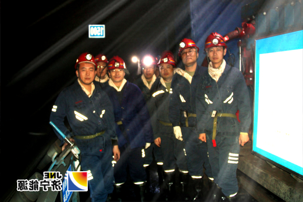 市国资委挂职交流干部赴朱家峁煤矿考察