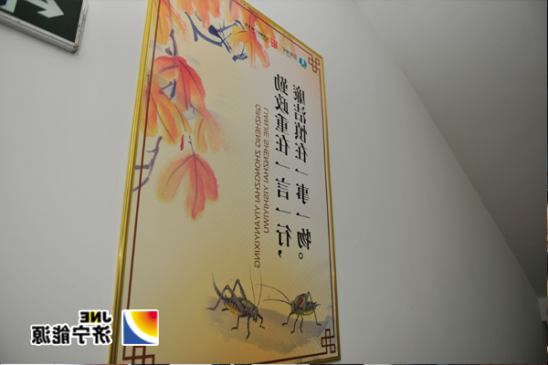 运河煤矿开展“儒韵清风”廉洁文化教育活动