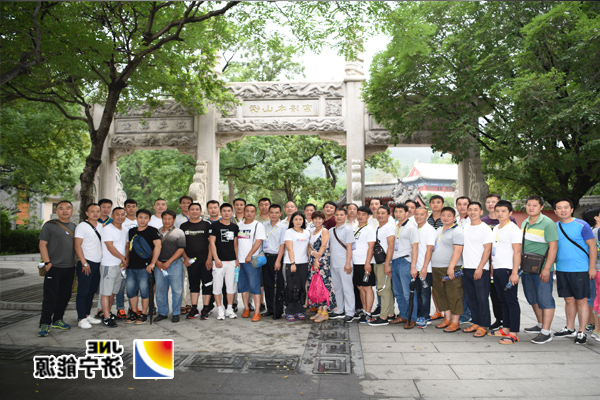 济宁能源集团第一批一线职工疗休养活动圆满结束