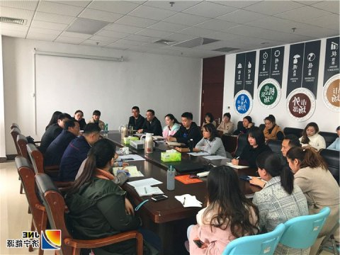 集团公司组织两年内新入职财务人员座谈会