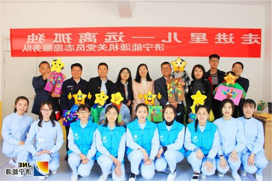 集团公司机关党员志愿服务队走进济宁市妇女儿童医院儿童康复中心