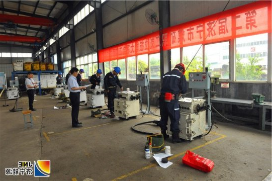 济宁市第二届职工技能大赛在运河煤矿召开