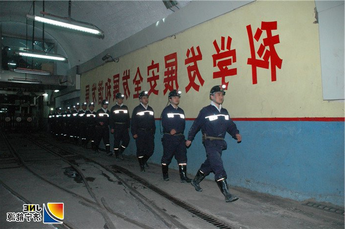 1564102577901515.jpg 运河煤矿国家一级安全生产标准化矿井创建纪实1.jpg