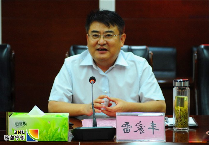 1566000086306085.jpg 济宁能源发展集团与中泰证券签署战略合作协议1.jpg