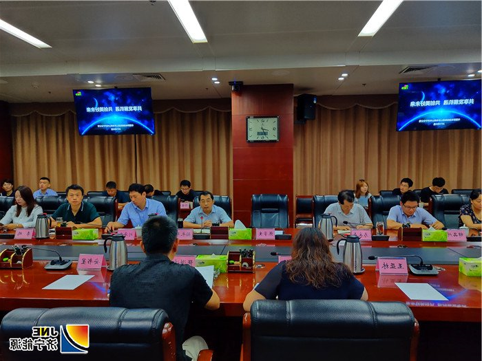 1566355874117231.jpg 集团公司召开信息化工作座谈会1.jpg