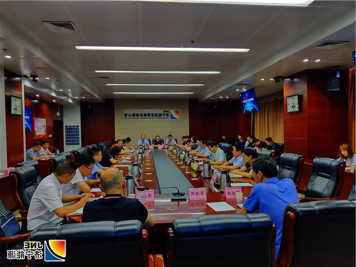 1566355894290593.jpg 集团公司召开信息化工作座谈会2.jpg