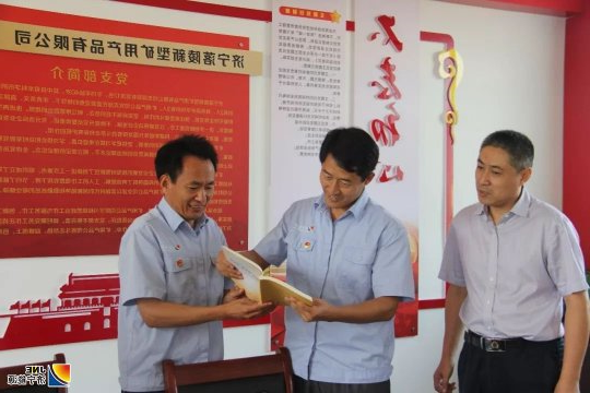 巡在经常 督在关键 导在要害 济宁能源发展集团巡回指导组严督实导做好巡回指导工作