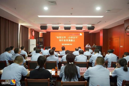 守住“压舱石” 拧紧“总开关”  济宁能源发展集团“不忘初心、牢记使命”主题教育筑牢“初心”