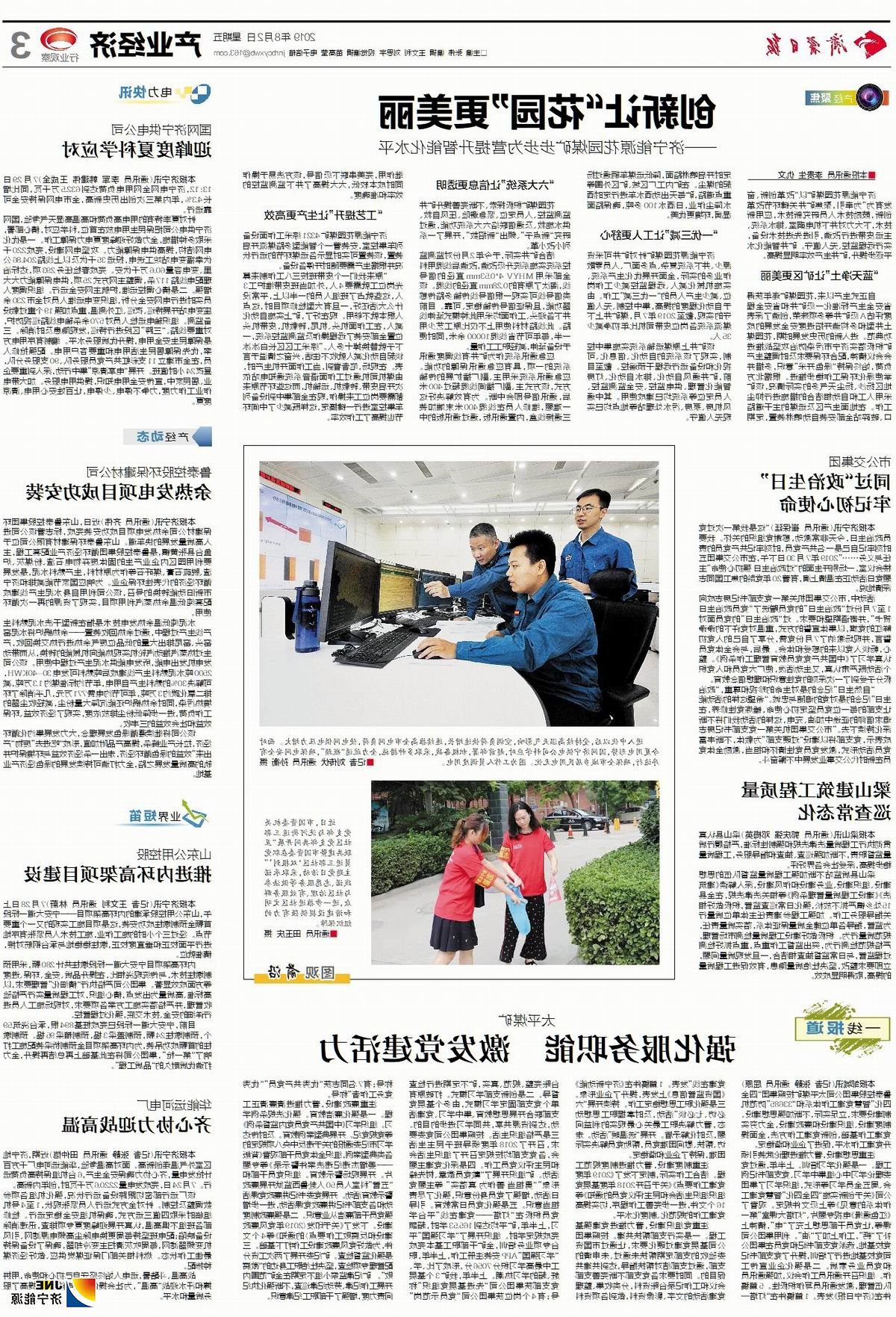 1571475033401615.jpg 3333.jpg