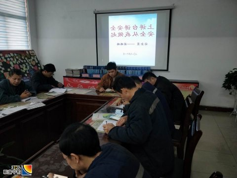 拧紧安全阀  阳城煤电开展“上讲台  讲安全”活动