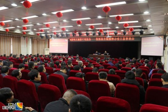 山东省总工会职工心理健康公益巡讲走进济宁能源发展集团