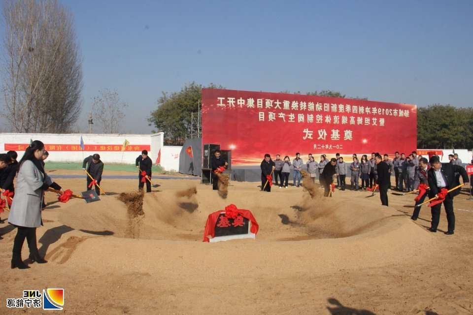 1575475632107261.jpg 2019年12月3日,落陵盛源,承载希望,破晓前行,又一个奠基仪式在盛源举行( 郝晓霞)04.jpg