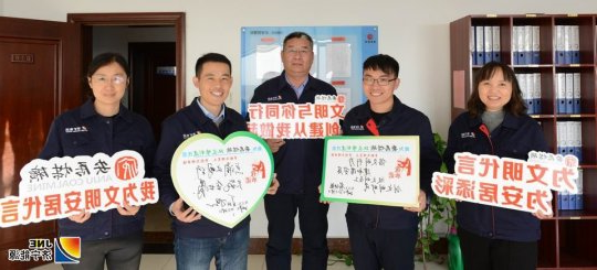 收到近百条话语作品  安居煤矿团委征集职工文明“表白”