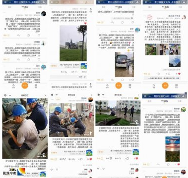 民生热能启动“文明有礼·21天文明好习惯”主题打卡活动