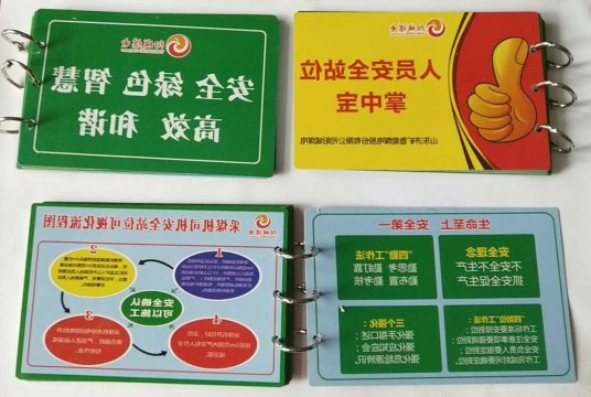 阳城煤电“安全站位”三部曲  奏响“决战四季度”安全乐章