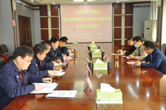 市能源局主题教育督导组到花园煤矿指导工作