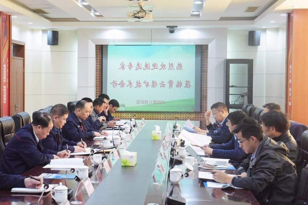 霄云煤矿主动借“智”借“脑” 为洗选提质提效“把脉会诊”2.jpg