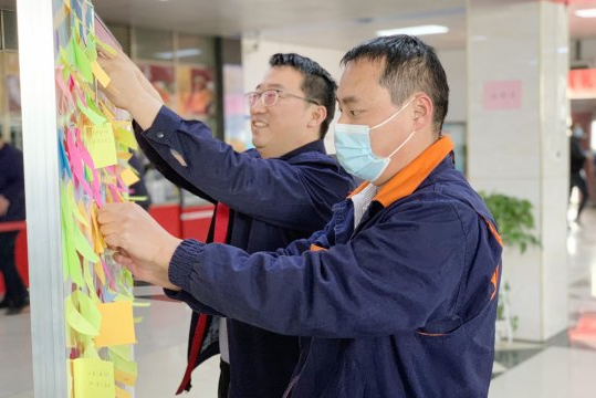 阳城煤电开展“手写寄语，心念安全”主题活动