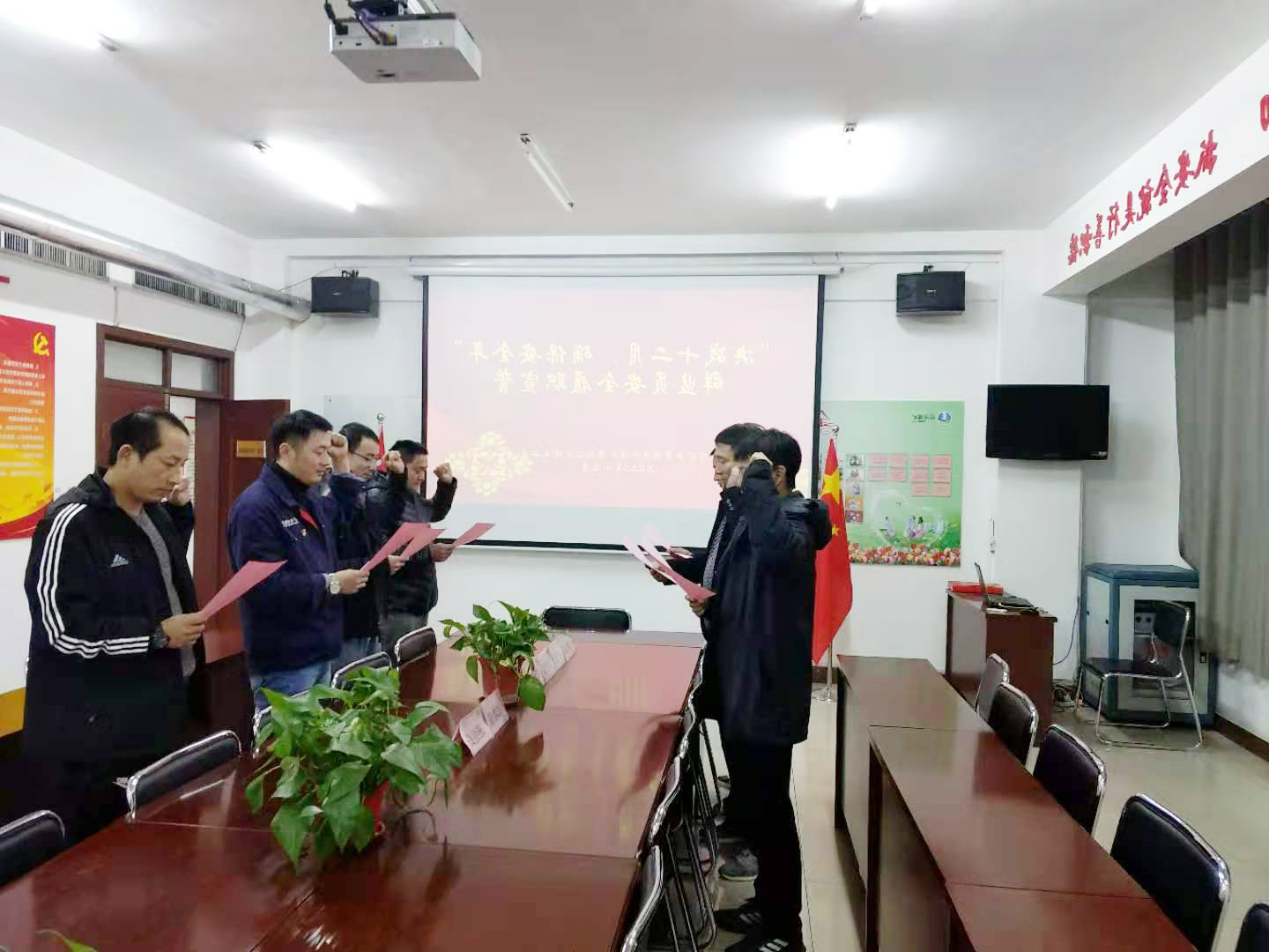 2020年12月4日，运河煤矿群监员安全宣誓 为决胜全年夯实责任(单贝）.jpg