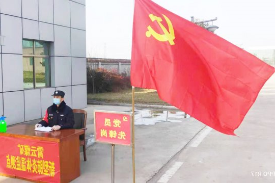 霄云煤矿：疫情防控，正在进行时