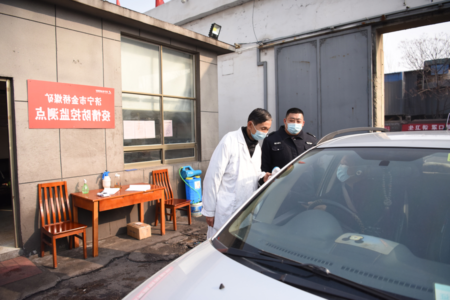 2021年1月26日，金桥煤矿防疫在行动（孙欢 摄） (3).jpg