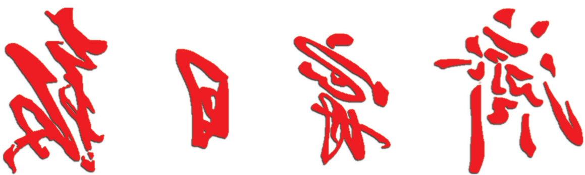 1612784088720992.png 济宁日报logo.png