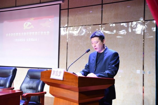 金桥煤矿开展党史学习教育暨劳模先进事迹报告会